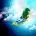 ۲۰ حدیث اخلاقى از پیامبر گرامى اسلام
