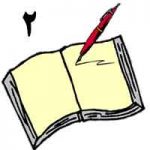 داستان و حکایت سری دوم