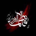 اس ام اس شهادت حضرت فاطمه (س) – سری سوم